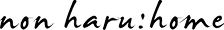 non haru:home
